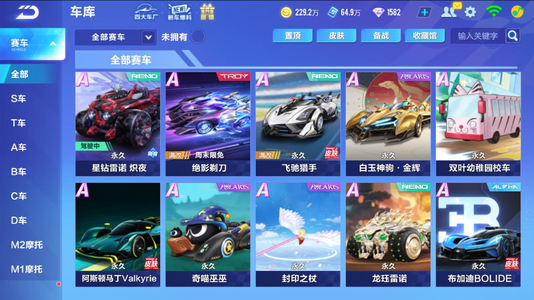 有趣的是