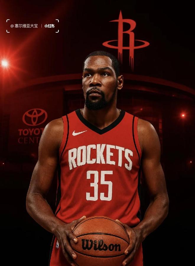 虽然国安防 虽然国安防