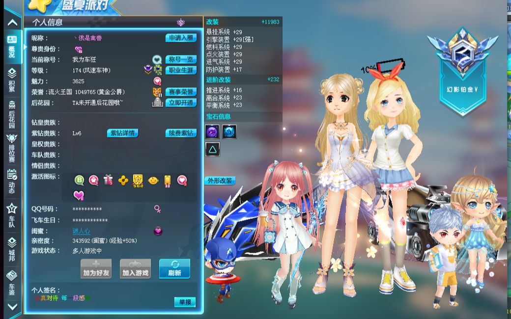 在这篇文章 在这篇文章