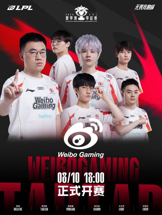 赛的又一传 赛的又一传