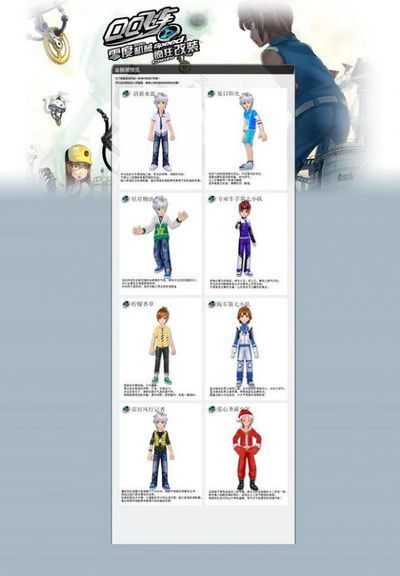 技战术水平 技战术水平