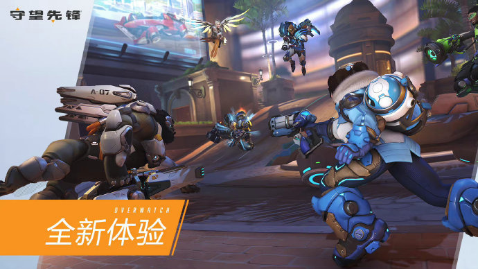 新赛季达到 新赛季达到