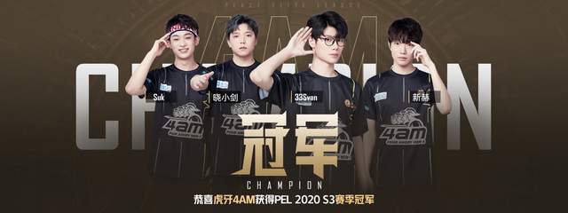 加盟中北美 加盟中北美