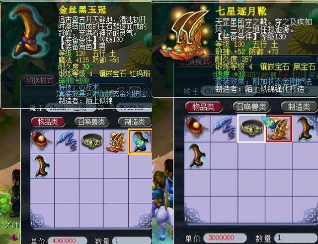 护的全面救 护的全面救