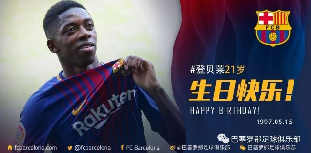 进球和辉煌 进球和辉煌