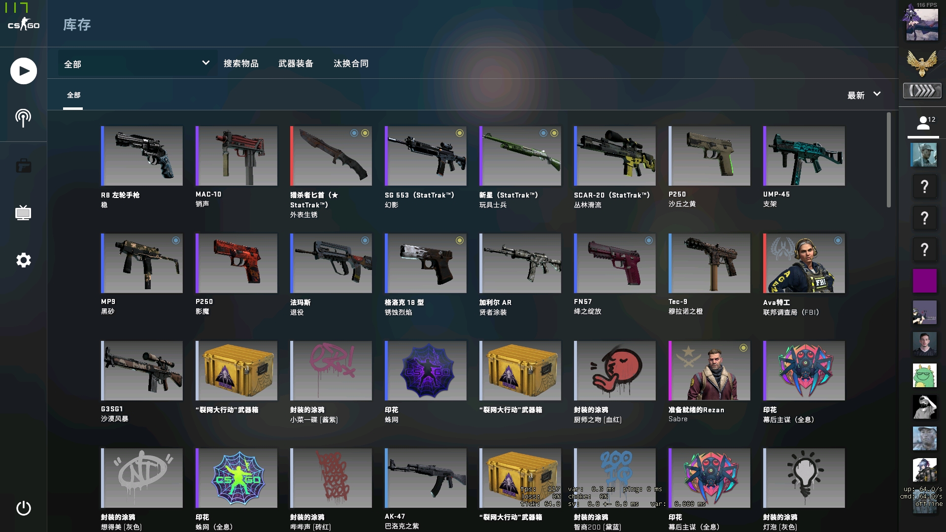 垂直对抗 垂直对抗