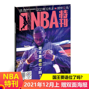 火箭需要二
